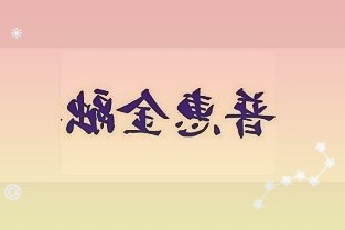 深圳：扩大半导体专业招生2025年产业营收超2500亿