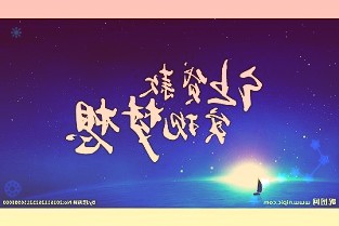 歌尔股份：收到境外某大客户的通知，暂停生产其一款智能声学整机产品